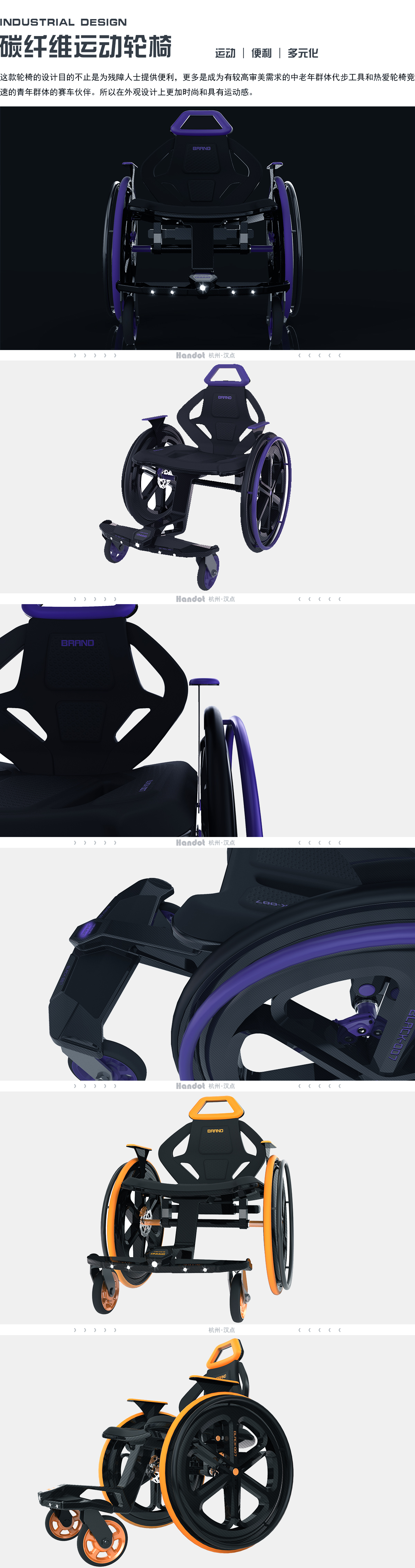 轮椅.jpg