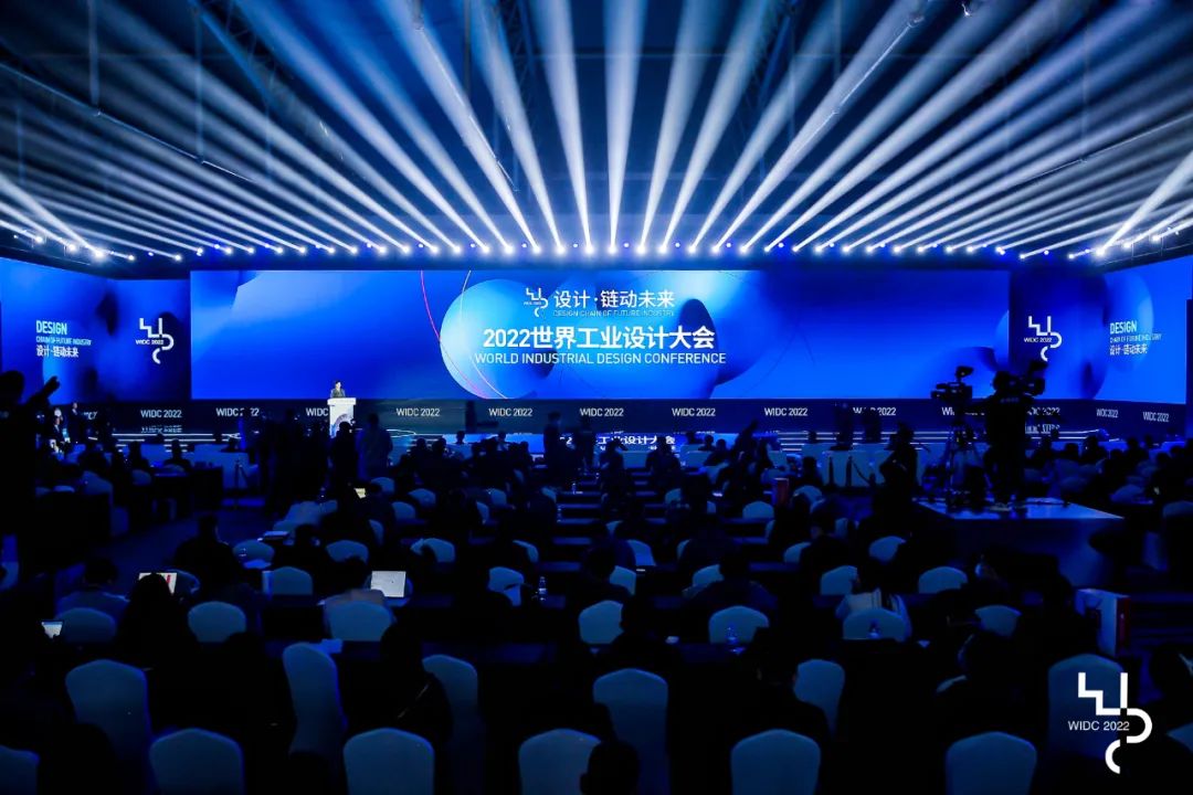 2022年世界工业设计大会暨中国优秀工业设计奖颁奖展示活动在山东烟台举行